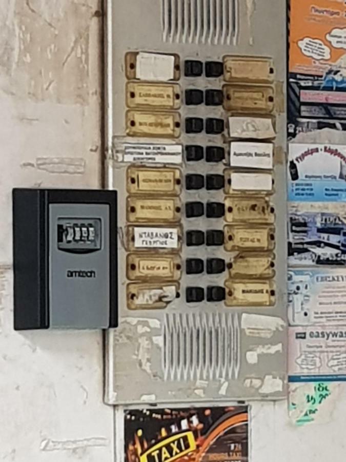 Top Floor Apartment Κομοτηνή Εξωτερικό φωτογραφία